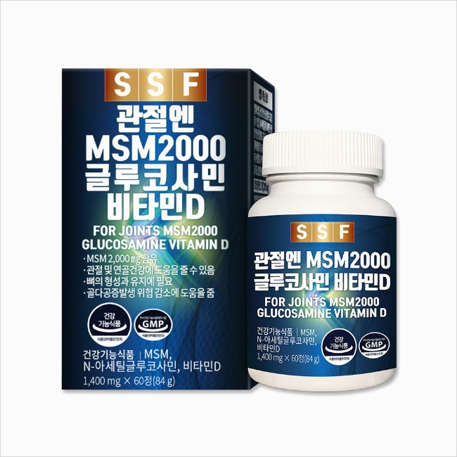 관절엔 MSM 2000 글루코사민 비타민D