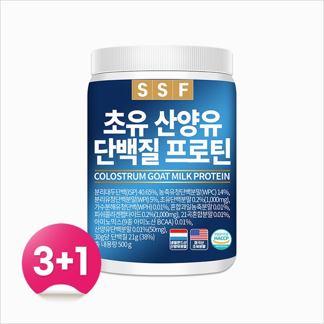 [공식몰단독] 초유 산양유 단백질 프로틴