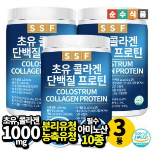 [공식몰단독] 초유 콜라겐 단백질 프로틴
