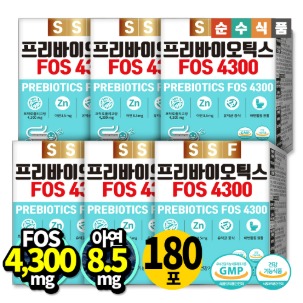 [공식몰단독] 프리바이오틱스 FOS 4300